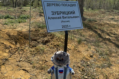 April 2025 rocket launch tour Russia